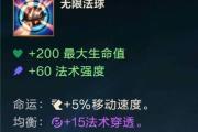 《疾步男枪出装顺序攻略最新》（提升输出关键，选择合适装备轻松击杀敌方！）