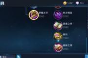 法师中单打法攻略——合理的出装顺序是取胜的关键（高效提升输出能力，为团队争取更多优势）