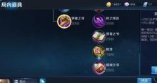 法师中单打法攻略——合理的出装顺序是取胜的关键（高效提升输出能力，为团队争取更多优势）