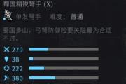 《阵营人物技能搭配攻略大全》（搭配技能让你的阵营更胜一筹）