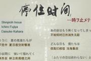 亚索攻略（跟随最强亚索玩家，全面提升你的技术水平）