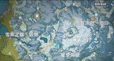 探秘原神雪山洞窟，解开隐藏在其中的谜题（解锁宝藏、挑战强敌、揭开神秘，畅游冰雪世界的必经之地）