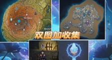 原神岩层任务攻略（一起解锁岩层的秘密，完成任务的必备攻略！）