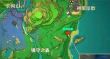《原神祓行攻略神里屋》（揭秘神里屋的谜团，助你完成全面攻略！）