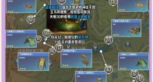 原神原石攻略27