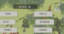 江南游戏攻略（用心感受江南韵味，畅游古城游戏攻略一览）
