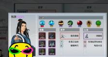 玩转汉家江湖（掌握游戏技巧，成就江湖传奇）