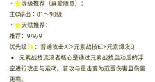 原神散兵天赋升级攻略（探索天赋升级路径，解锁散兵潜力，让你的剑士更上一层楼）