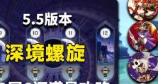深入探索原神世界中的深渊教团（解密原神深渊教团的攻略技巧与战略）