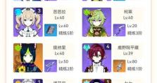 《原神萌新成神攻略最新》（抢先掌握原神新手攻略，助你快速成为强者）