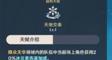 原神85甘雨攻略（原神85级玩家必读攻略，全面解析甘雨的技能、装备和配队策略。）