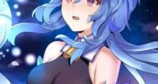 原神蓝色星号任务攻略