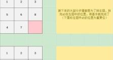 《荒野日记游戏顺序攻略》（探索未知世界，战胜困难的关键诀窍）