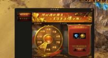 传奇霸业游戏攻略（从菜鸟到强者，打造无敌战队的必备指南）