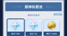 《探索原神世界，畅享冒险直播攻略》（尽在你指尖，解密原神地图，畅玩刺激冒险）