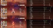 琴装备攻略（解锁琴的潜力，成为原神世界中的音乐大师）