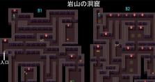 探险洞窟迷宫攻略（挑战探险，勇闯迷宫，寻找宝藏！）