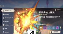 《原神棋盘攻略遗迹守卫》（挑战遗迹守卫，解密迷题，成就玩家巅峰！）