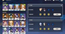 原神光点攻略