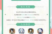 原神攻略指南（从卡片选择到怪物克制，教你玩转原神）