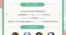 原神攻略指南（从卡片选择到怪物克制，教你玩转原神）