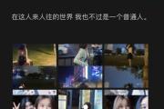 《以你也是我的人》游戏攻略（攻略关键）