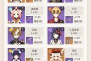 原神她的愿望攻略（揭秘原神中实现角色愿望的关键要素）