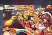 原神海灯节烟海攻略（玩转海灯节，探秘烟海乐园）