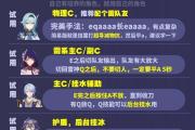 《原神选号剧情攻略大揭秘》（玩家必看，助你轻松解锁全剧情）
