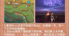 原神攻略（探索世界，挑战极限，成为原神大师！）