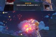 《攻略大师带你征服原神试胆大赛》（成为试炼之王，享受极致冒险！）