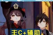 原神新手主角指南攻略（解析原神主角玩法，助你成为顶级旅行者！）