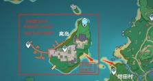 原神海岛2.0剧情攻略（扬帆远航，海岛奇遇等待解锁）