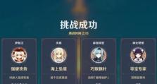 原神攻略（掌握换人技巧，提升战斗实力）