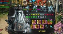 《烈火战车游戏攻略大全》（成为战车指挥官的关键技巧与策略）