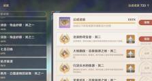 原神攻略（揭秘提瓦特的隐藏玩法，让你成为高手！）