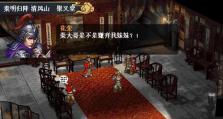 宋江攻略大全（从小兵到大将，成就霸业的秘诀尽在此）