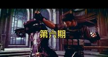 《生化危机神秘游戏攻略大揭秘》（探索生化世界的秘密，成为顶级游戏玩家）