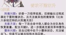 《雷电将军培养攻略》（深入了解原神中雷电将军的培养方法，助你在战斗中取得胜利！）