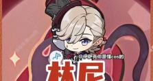 原神1.6第12层攻略（不负韶华，勇闯最强试炼，获得海量奖励！）