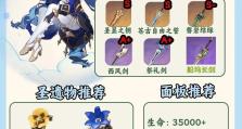 原神角色培养攻略（打造强大阵容，合理利用素材提升角色能力）