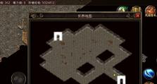 解锁明星找茬游戏技巧，畅玩无尽乐趣（在线明星找茬游戏攻略大揭秘，让你成为找茬高手）