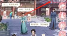 攻略指南（打破游戏难关，成为无敌玩家的秘诀）