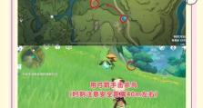 原神传送界面攻略（一键传送、自定义设置等技巧，让你在原神中穿梭自如）