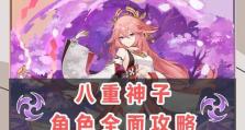 原神草神培养攻略配队（以草神为核心，搭建完美阵容，征服原神世界）