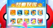 桌面宠物总动员游戏攻略（掌握攻略，成就无敌宠物军团）
