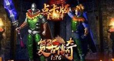 《以与君殊途游戏攻略》——探索不同路线的乐趣（揭秘游戏中隐藏的不同结局，发现独特的游戏体验）
