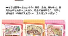 探秘文具店之乐（逛文具店，发掘无限惊喜的冒险之旅）