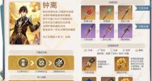 原神影培养攻略（掌握关键技巧，快速提升战斗实力！）
