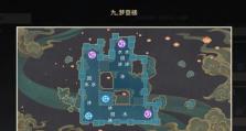 原神1.8机关奇谭攻略——探索秘密宝藏的冒险之旅（解锁机关、破解迷局，探寻神秘宝藏的关键线索）